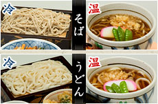 そば又はうどん